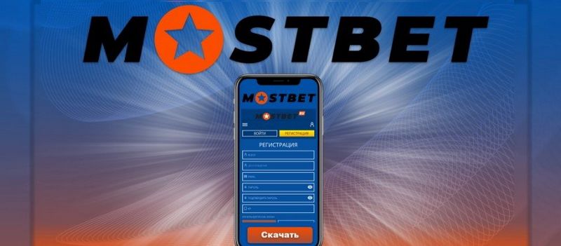 Mostbet APK and APP