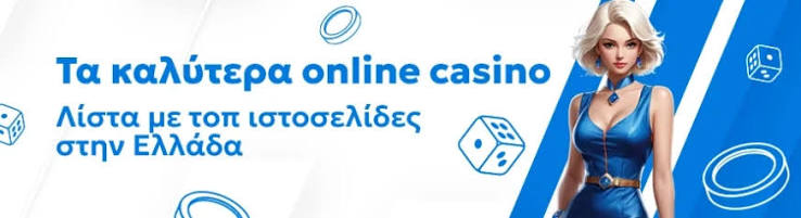 Αξιολόγηση του Twin Casino Η απόλυτη εμπειρία τυχερών παιχνιδιών Αξιολόγηση του Twin Casino Η απόλυτη εμπειρία τυχερών παιχνιδιών
